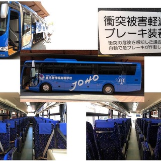 スクールバス新車両 ｜ 鹿児島情報高等学校